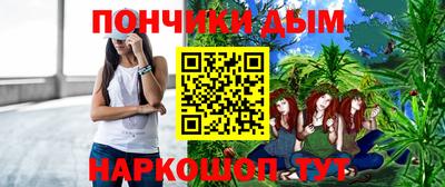 прущая мука Краснокаменск