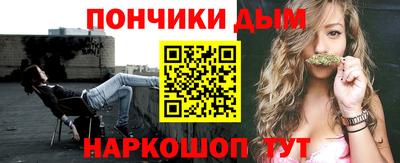 прущая мука Краснокаменск