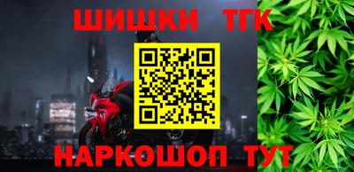 мефедрон мука Краснознаменск