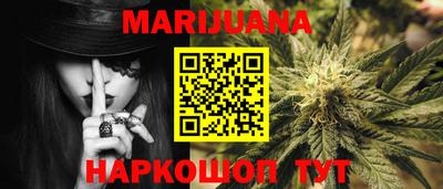 спайс Краснодар