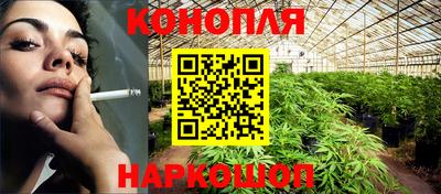 спайс Краснодар