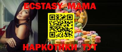мефедрон мука Краснознаменск