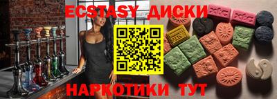 прущая мука Краснокаменск