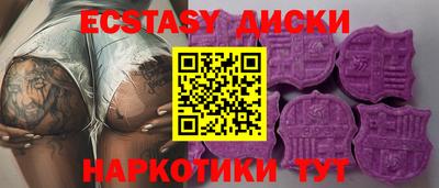 спайс Краснодар