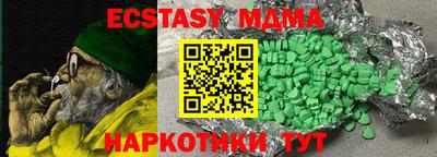 прущая мука Краснокаменск