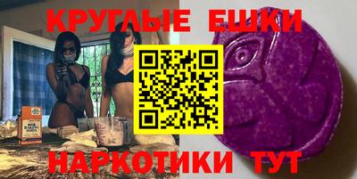 прущая мука Краснокаменск