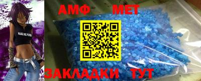 мефедрон мука Краснознаменск