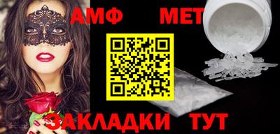 спайс Краснодар