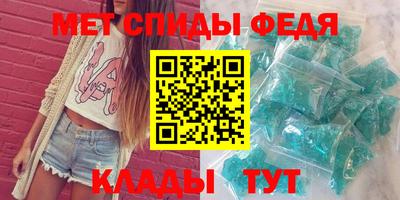 спайс Краснодар