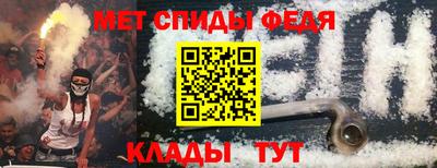 мефедрон мука Краснознаменск