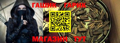 прущая мука Краснокаменск