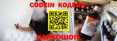 прущая мука Краснокаменск