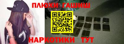 спайс Краснодар
