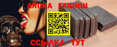спайс Краснодар