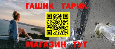 спайс Краснодар
