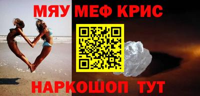 спайс Краснодар