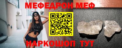 спайс Краснодар