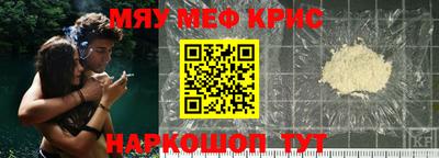 спайс Краснодар