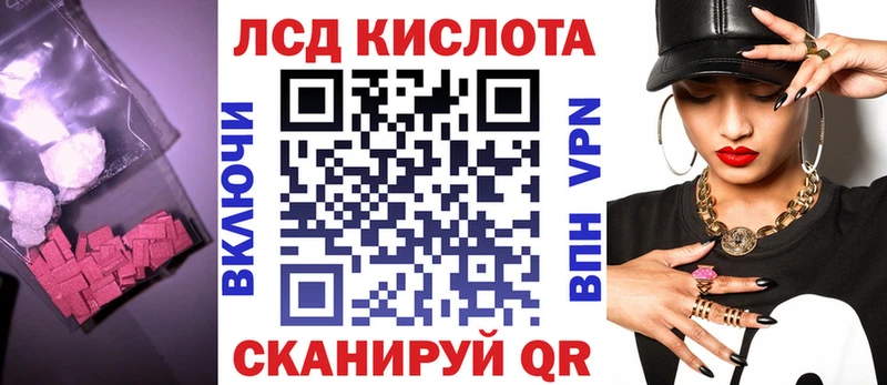 LSD-25 экстази ecstasy Камышлов