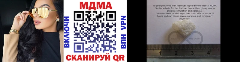 МДМА Molly  mega маркетплейс  Камышлов  купить наркоту 