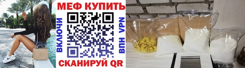что такое наркотик  Камышлов  ОМГ ОМГ ССЫЛКА  Меф мука 