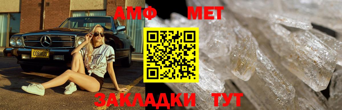 Камышлов  Метамфетамин Декстрометамфетамин 99.9%  Первитин  Вход с VPN 