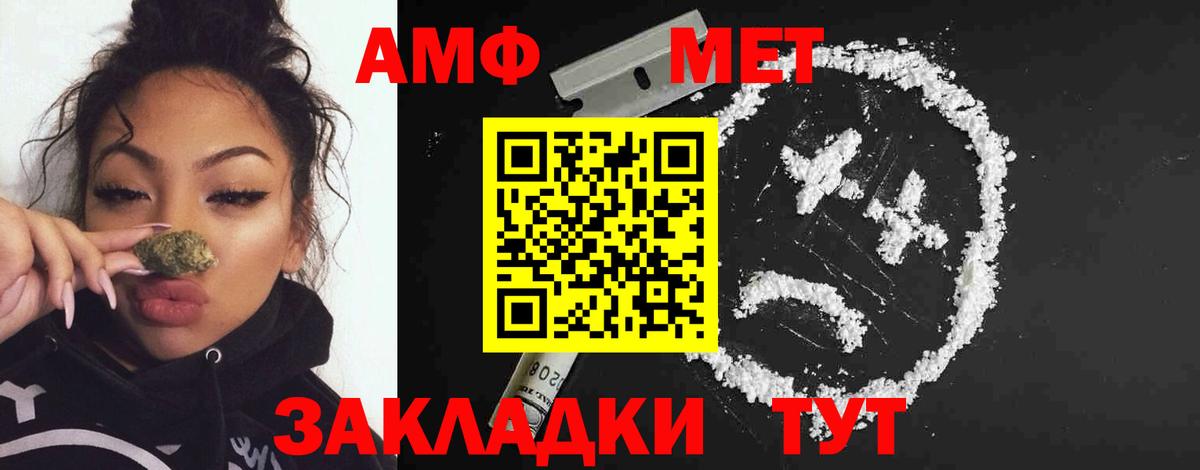 Первитин Декстрометамфетамин 99.9% Камышлов