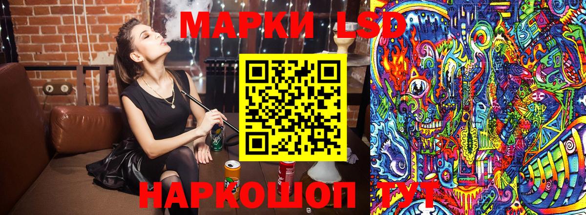 Марки N-bome 1500мкг  Вход с VPN  Камышлов 