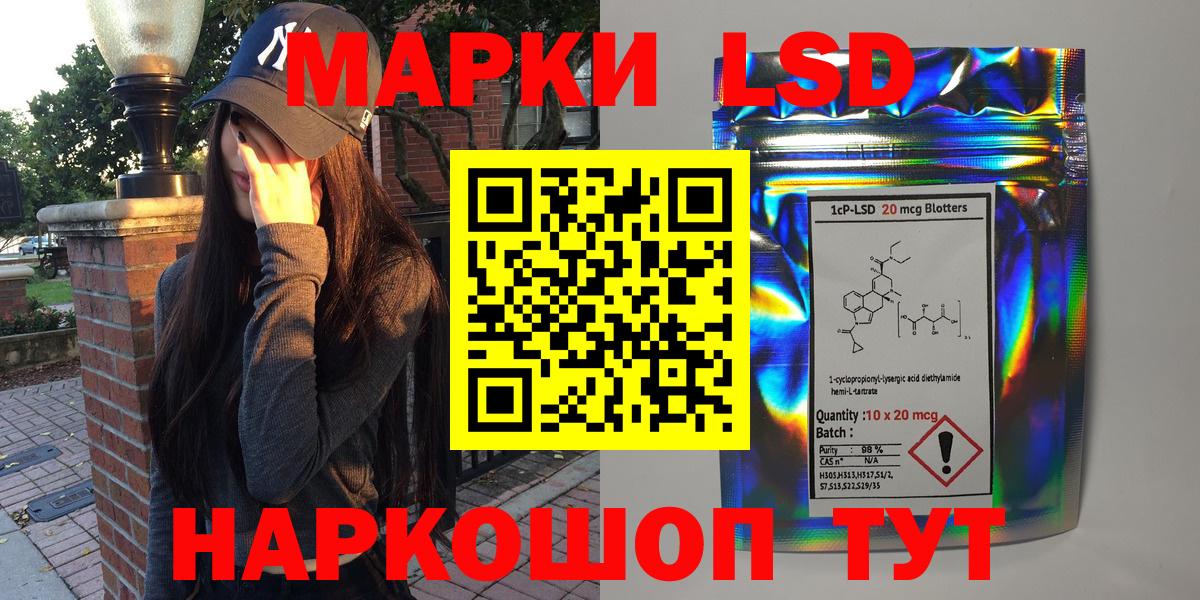 Марки 25I-NBOMe 1500мкг Камышлов